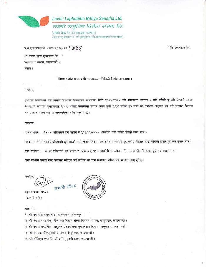 20190911051503_laxmi-laghubitta