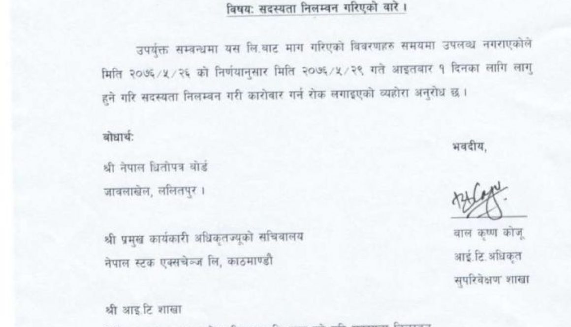20190912100244_सदस्यता-1