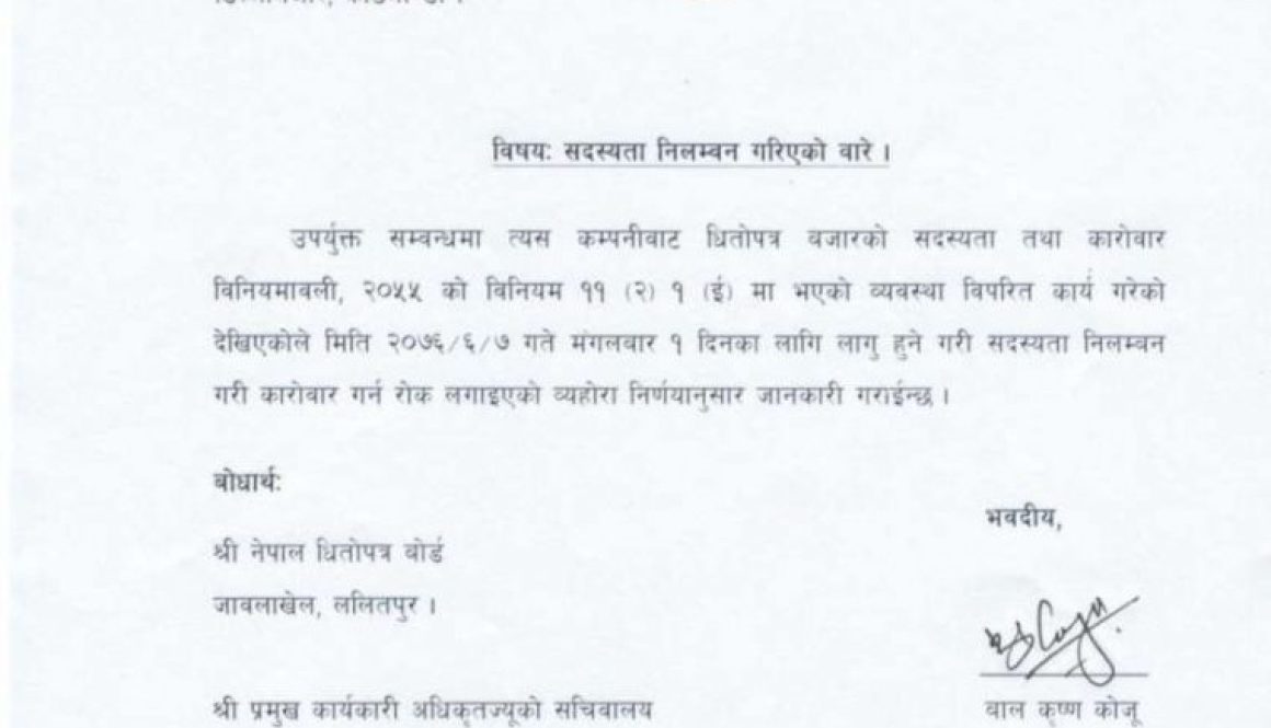 20190923083738_सगरमाथा-1