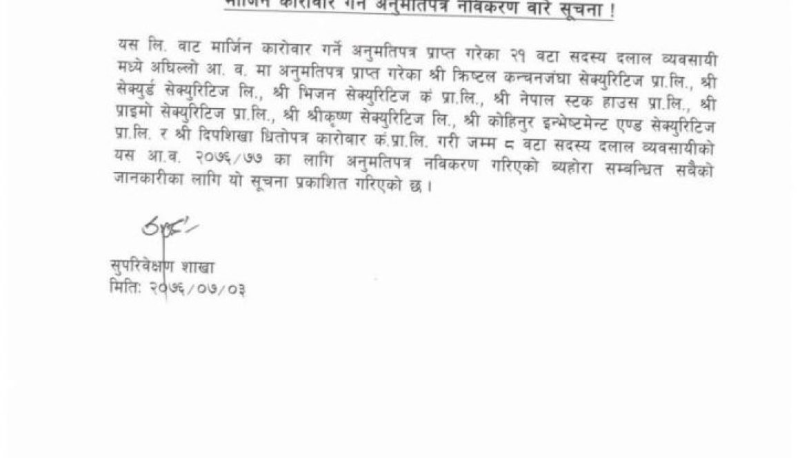 20191021051345_मार्जिन-1