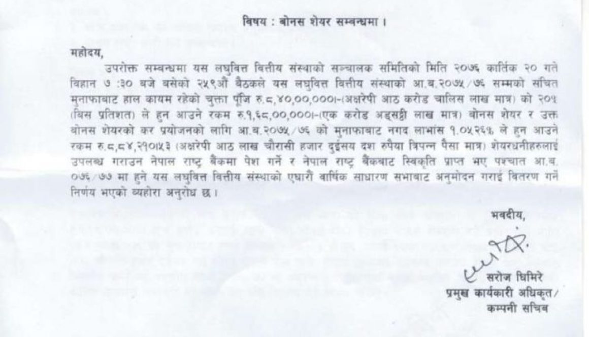 20191106040635_Naya-Nepal-1