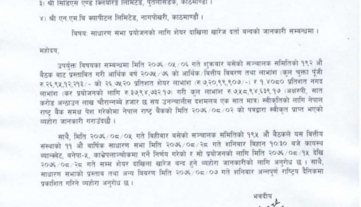 20191122040732_Swarojgar-Laghu-1