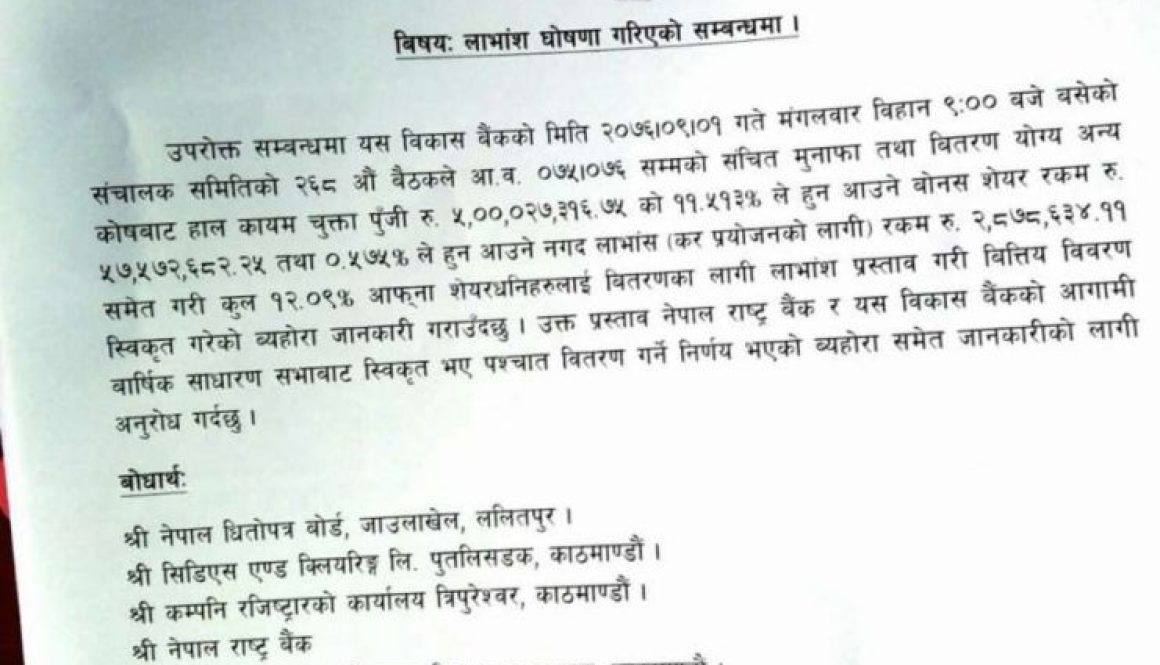 20191217071722_SINDU-1