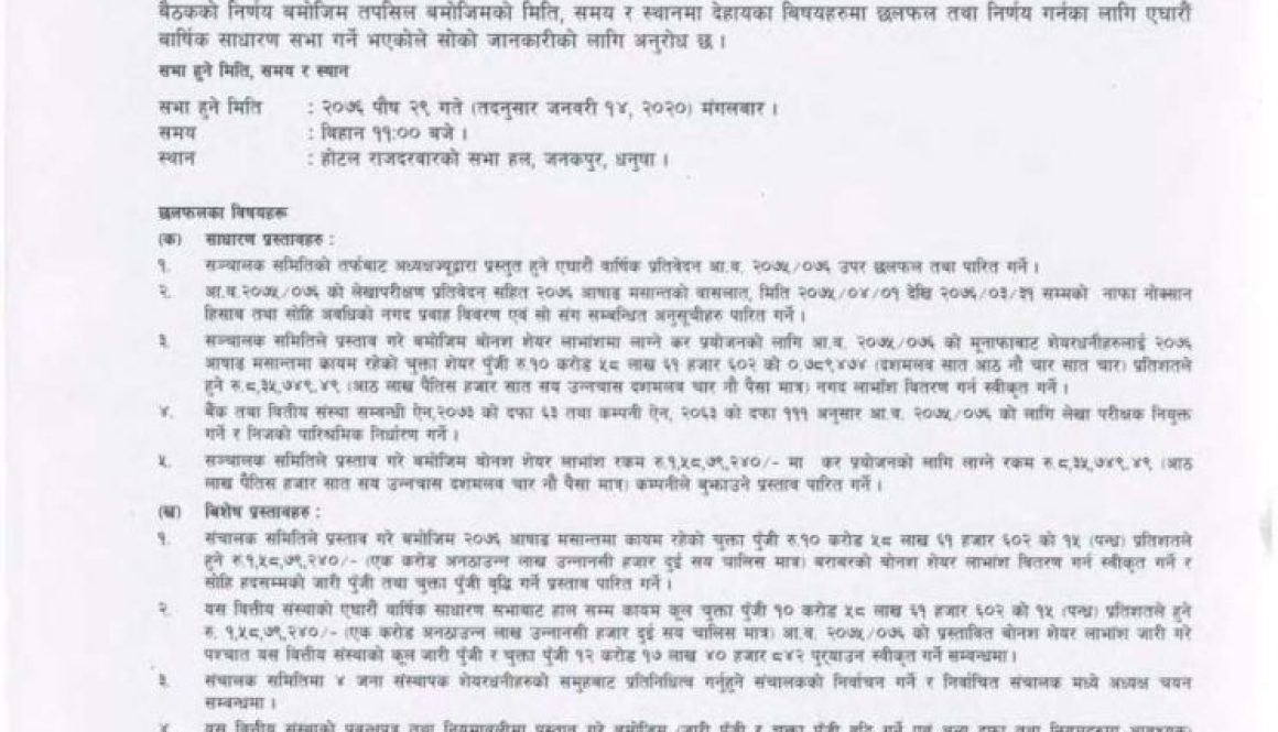 20191222092656_MLBBL_Page_1