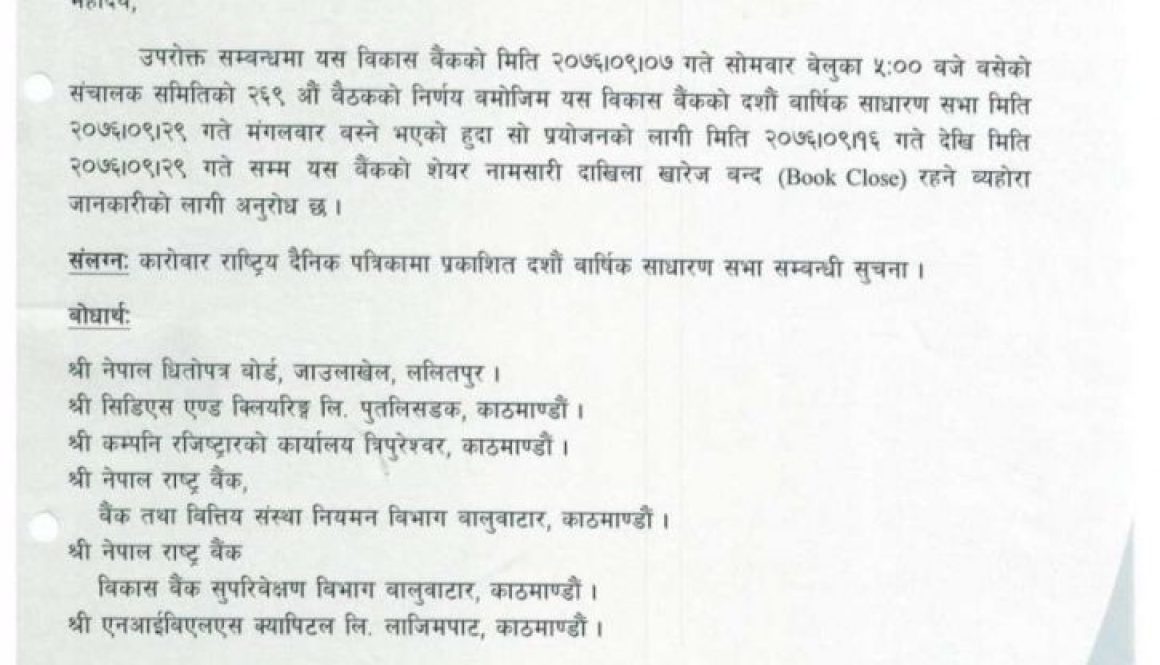 20191224072205_SINDU-1