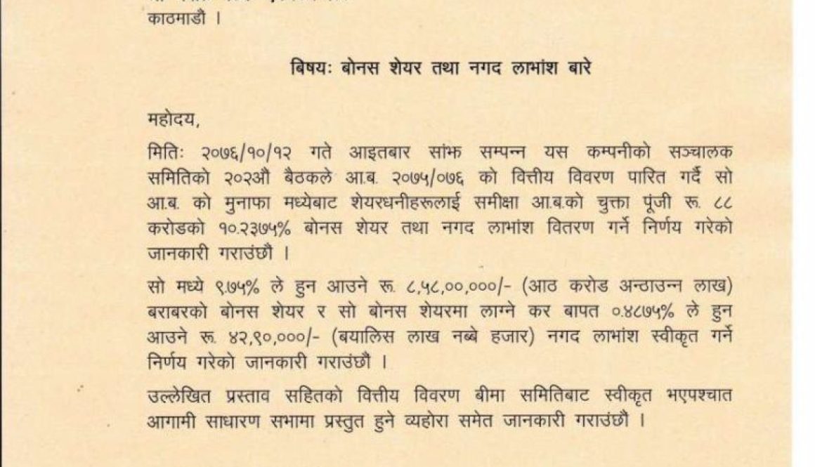 20200127094050_Lumbini