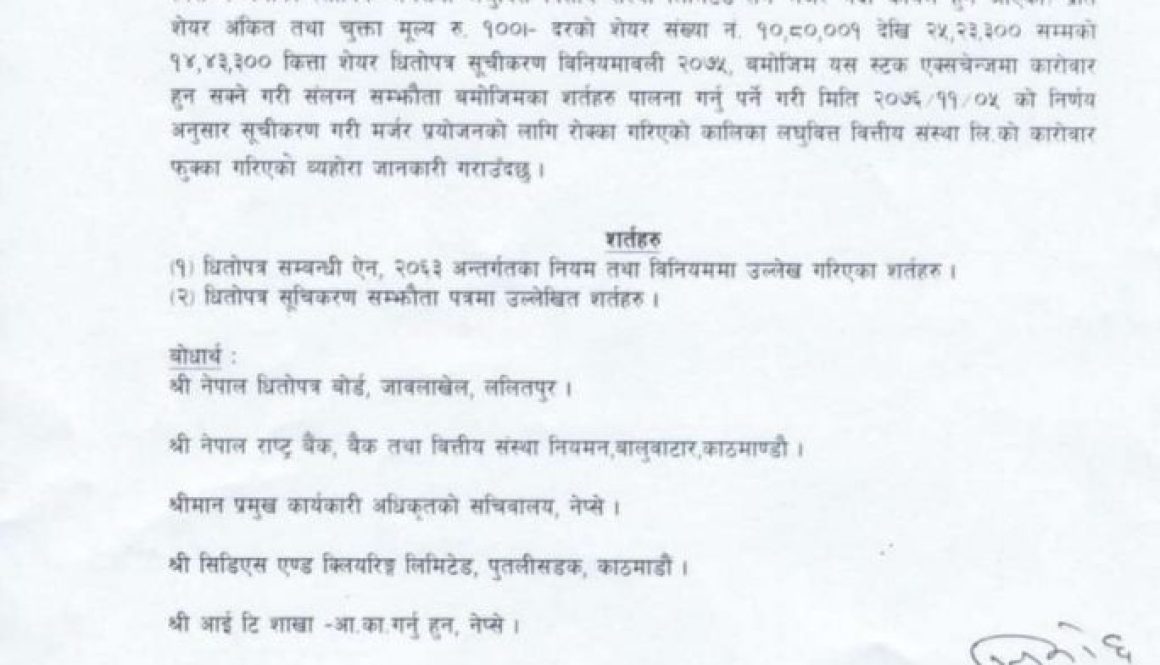 20200217083819_Kalika-1