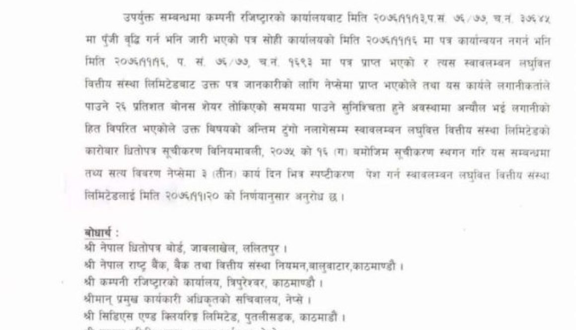 20200303092127_सूचीकरण-1
