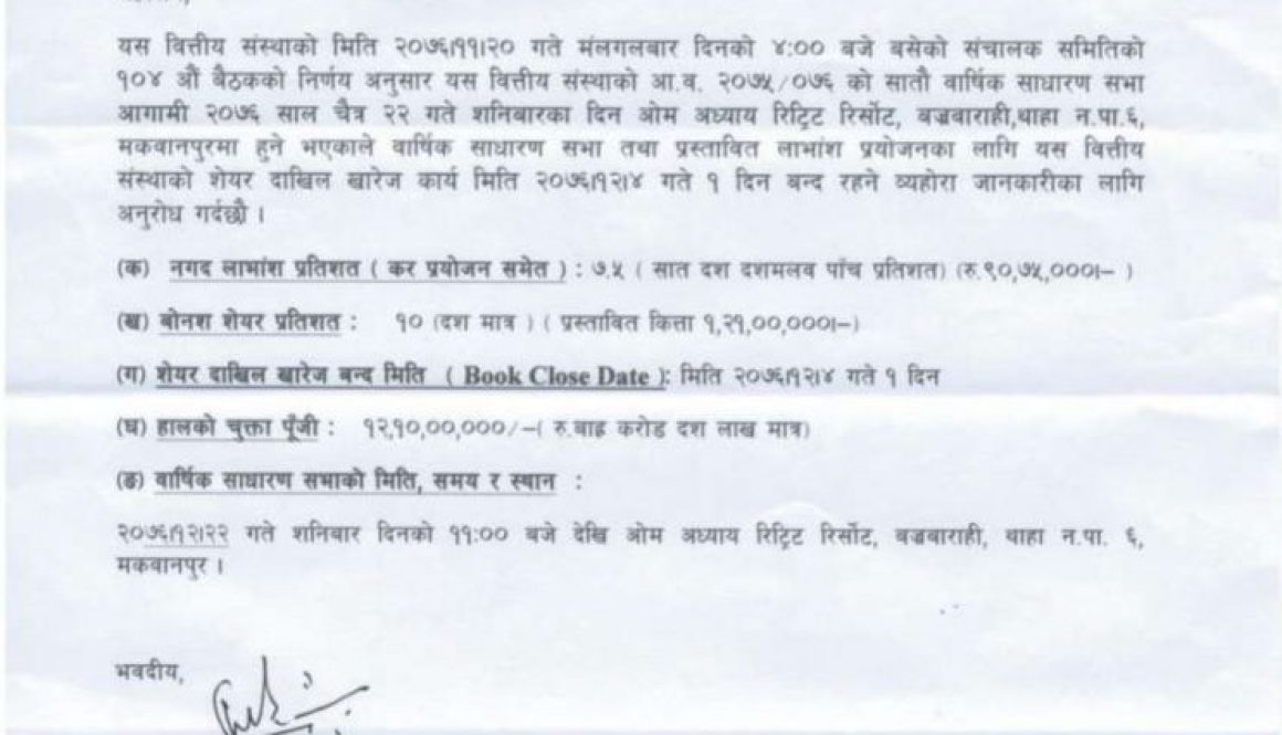 20200304082420_MSMBS-1