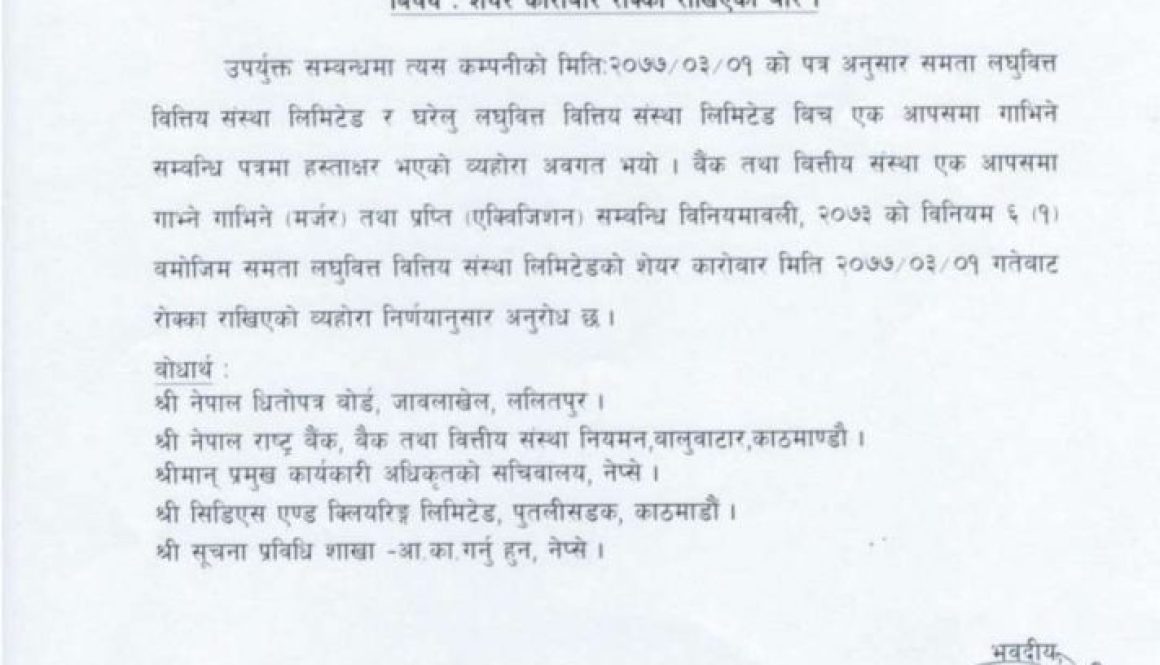 20200615044006_शेयर-1