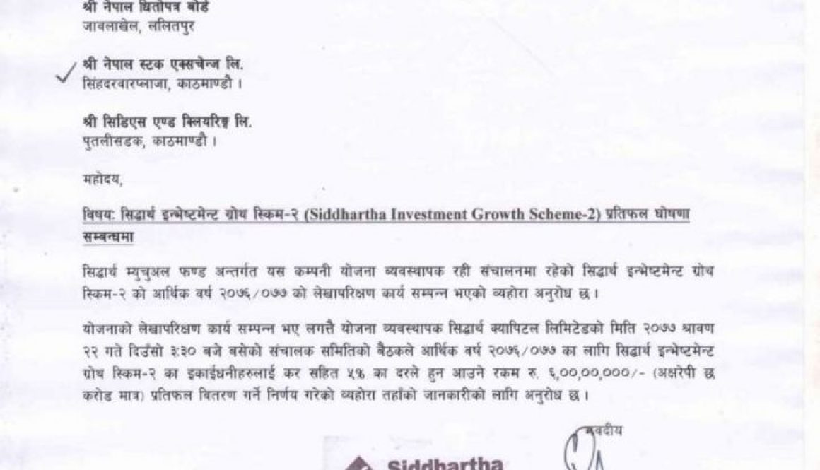 20200807060825_SIGS-1