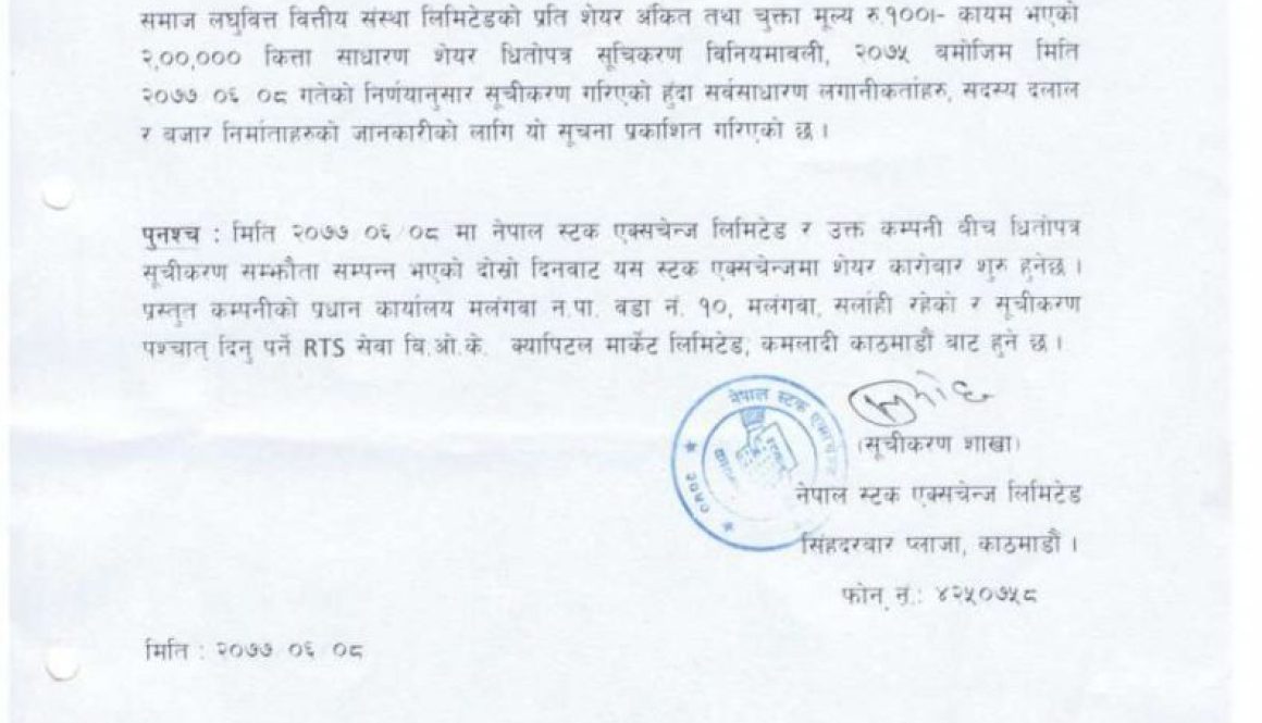 20200925120626_SAMAJ-1