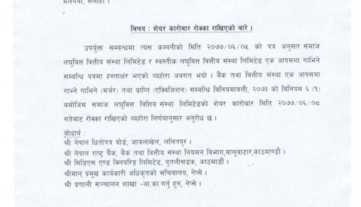 20200925120745_SAMAJ-1-1