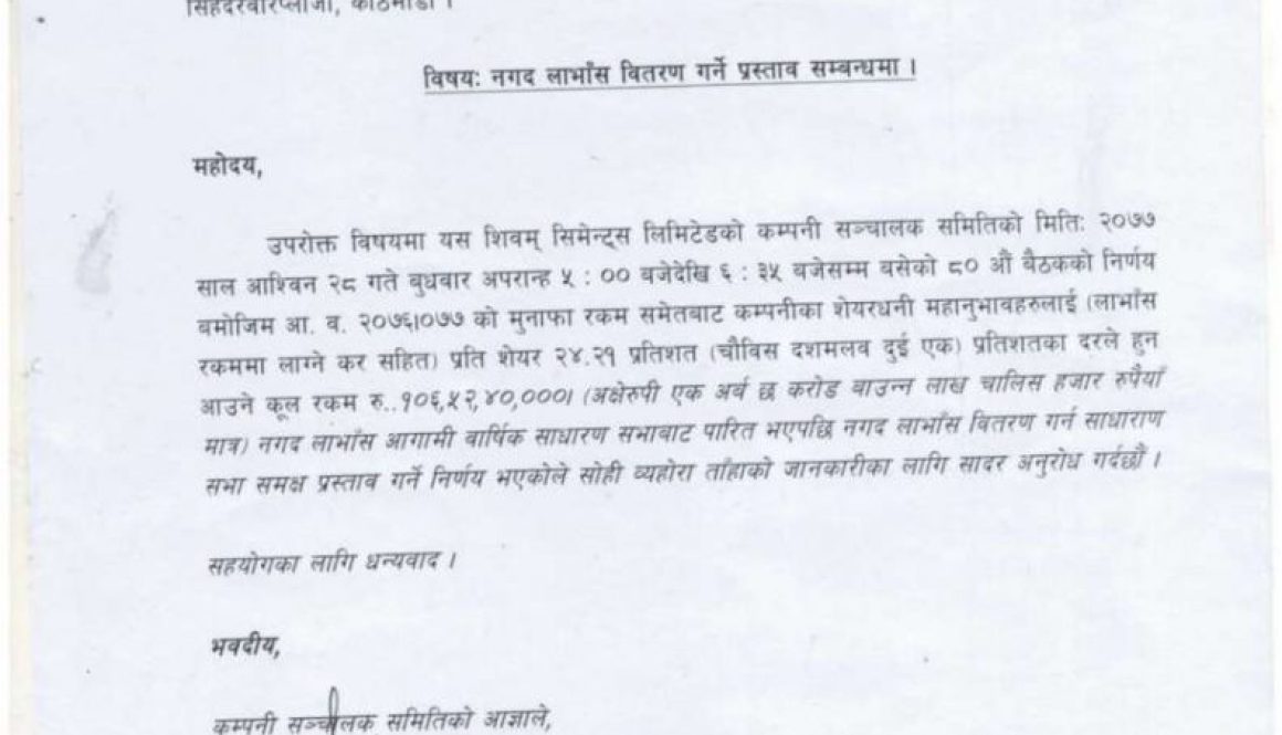 20201015033925_SHIVM-1