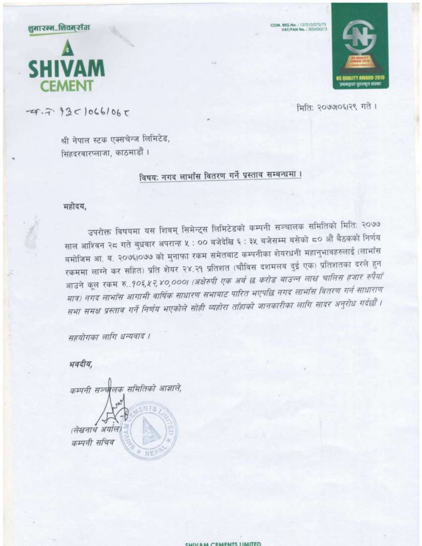 20201015033925_SHIVM-1