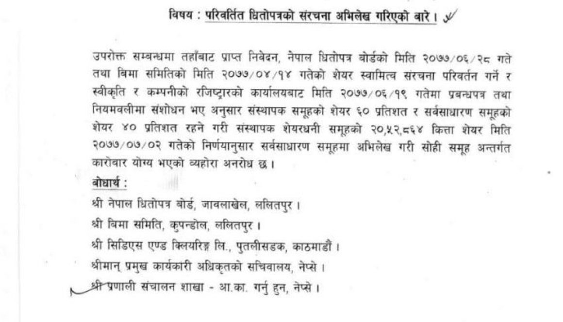 20201018043149_परिवर्तित-1