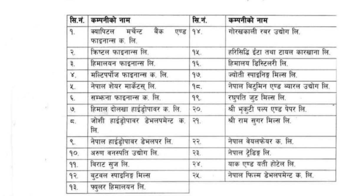 20201018043253_नविकरण-1