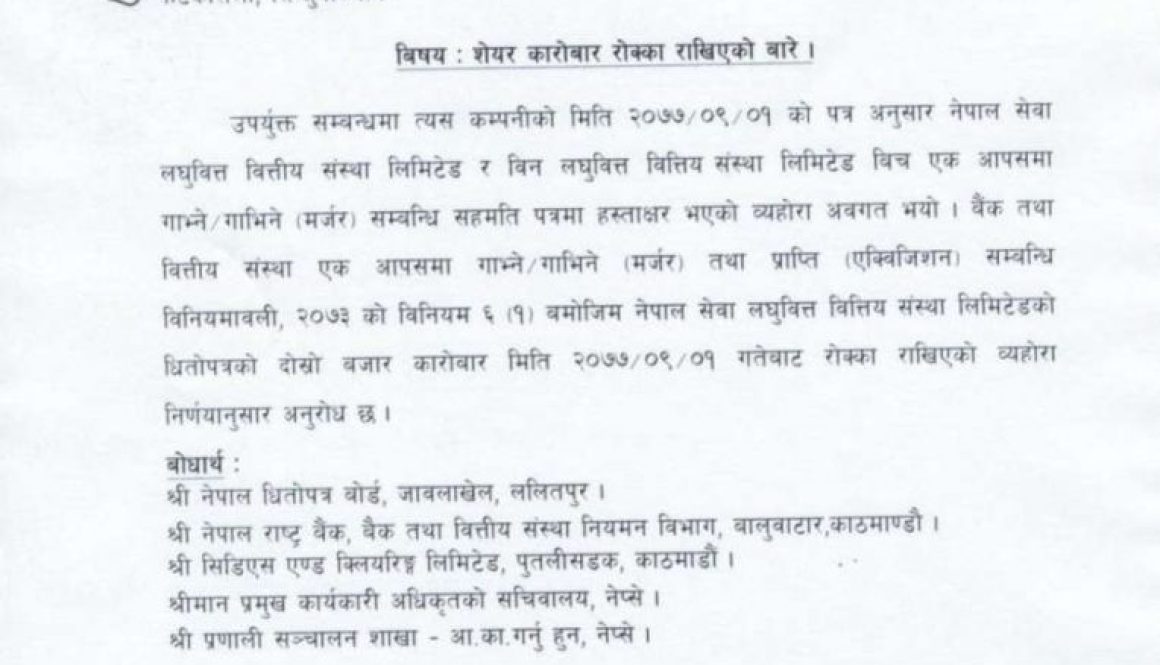20201216055605_NSEWA-1-1