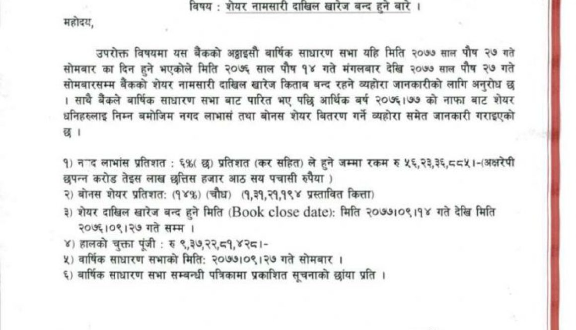 20201220081035_HBL-1