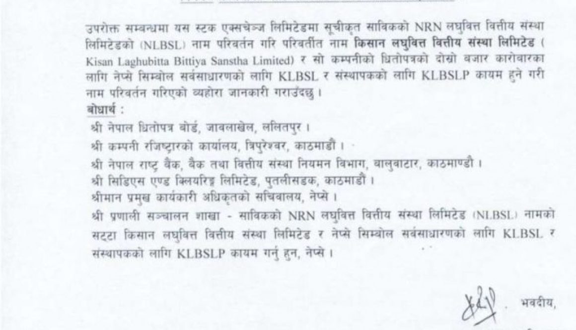 20210103055724_Kisan-1