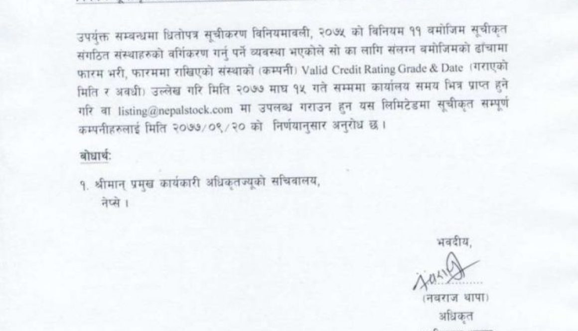 20210105062446_Notice.-1
