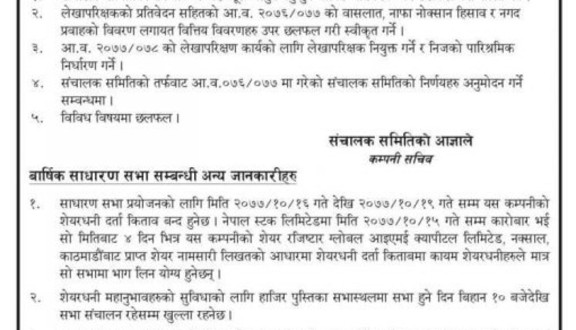 20210121073134_KPCL-1