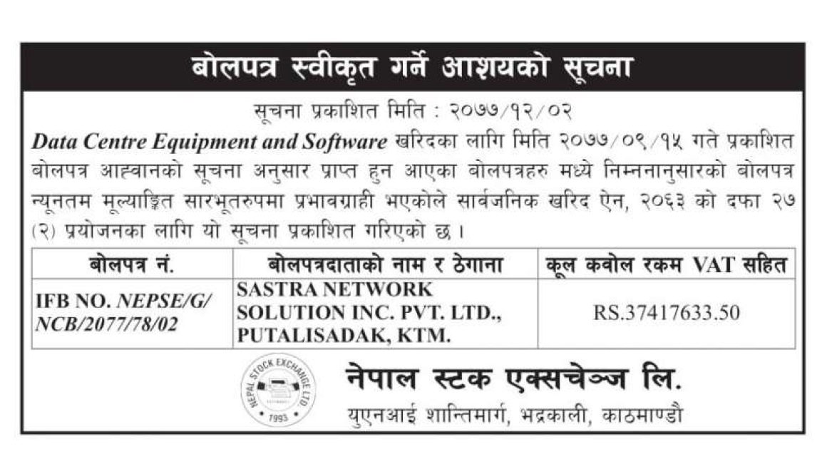 20210315063546_बोलपत्र-1
