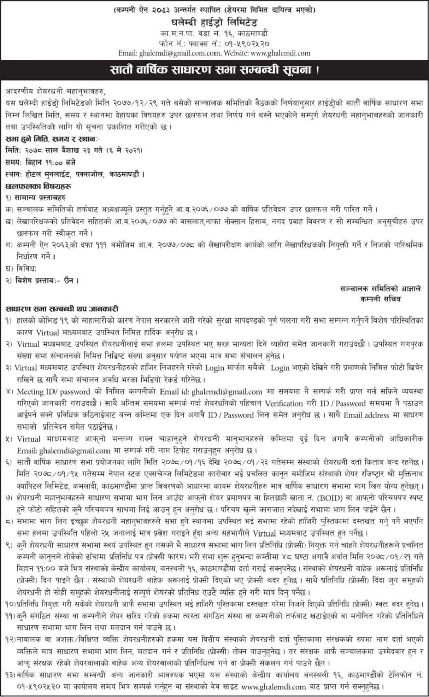 20210412062317_GHL-1