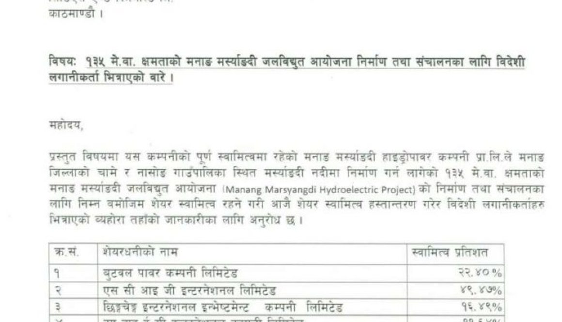 20210429052553_BPCL-1