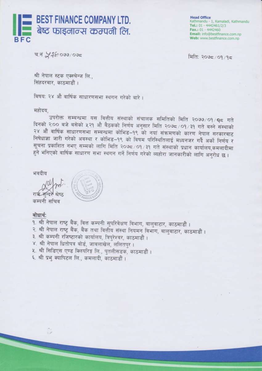 20210502051852_BFC-1