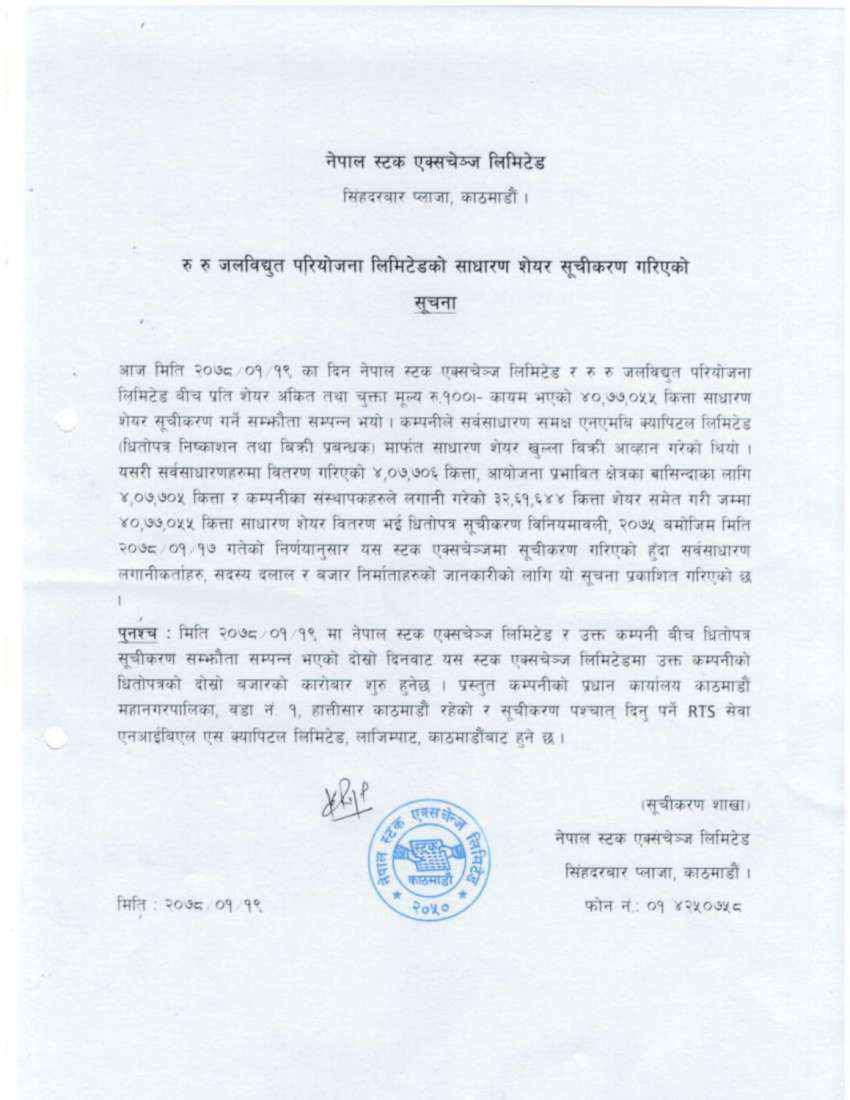 20210502052344_RURU-1