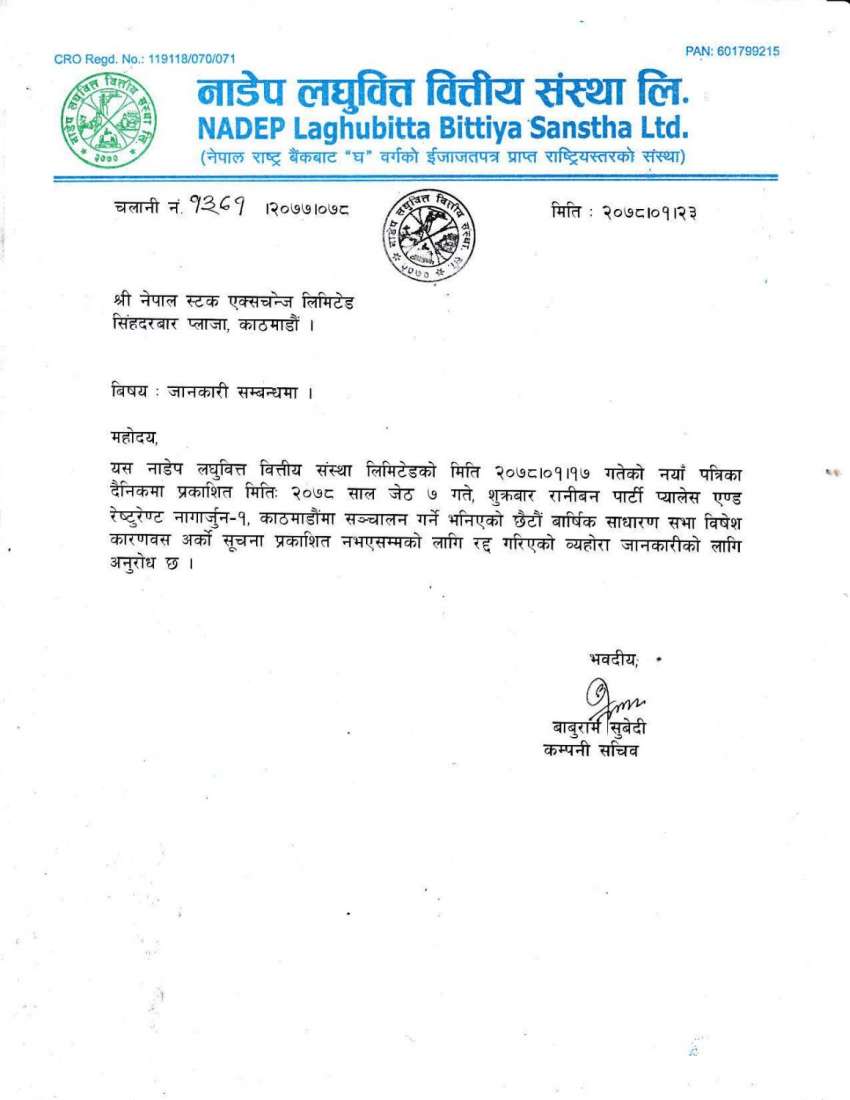 20210506055821_NADEP_Page_1