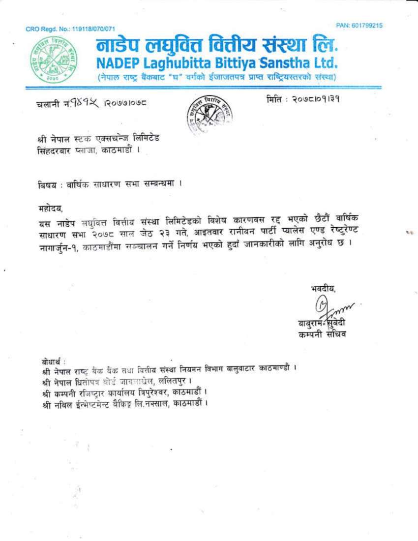 20210514035551_NADEP-1