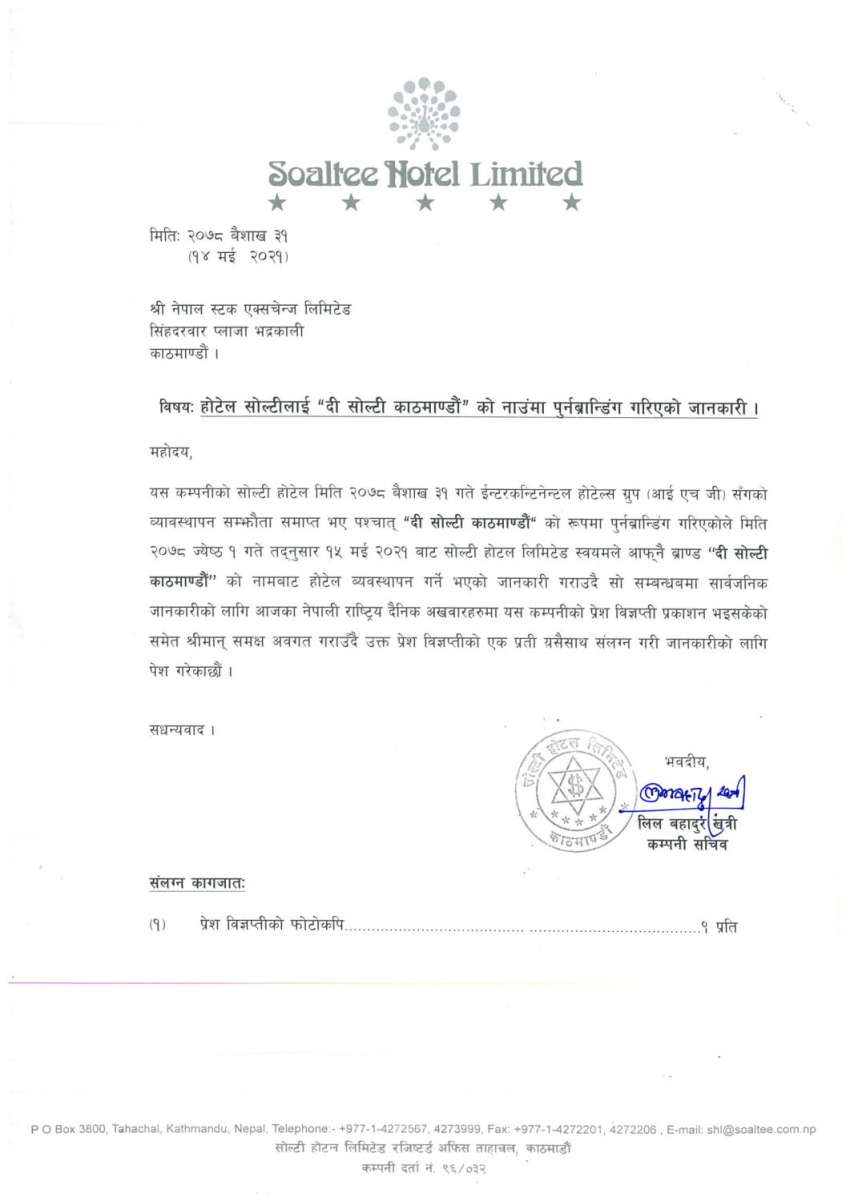 20210514035721_SHL-1