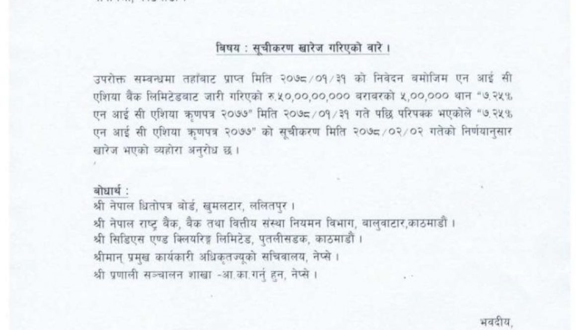 20210516060351_NIC-ASIA