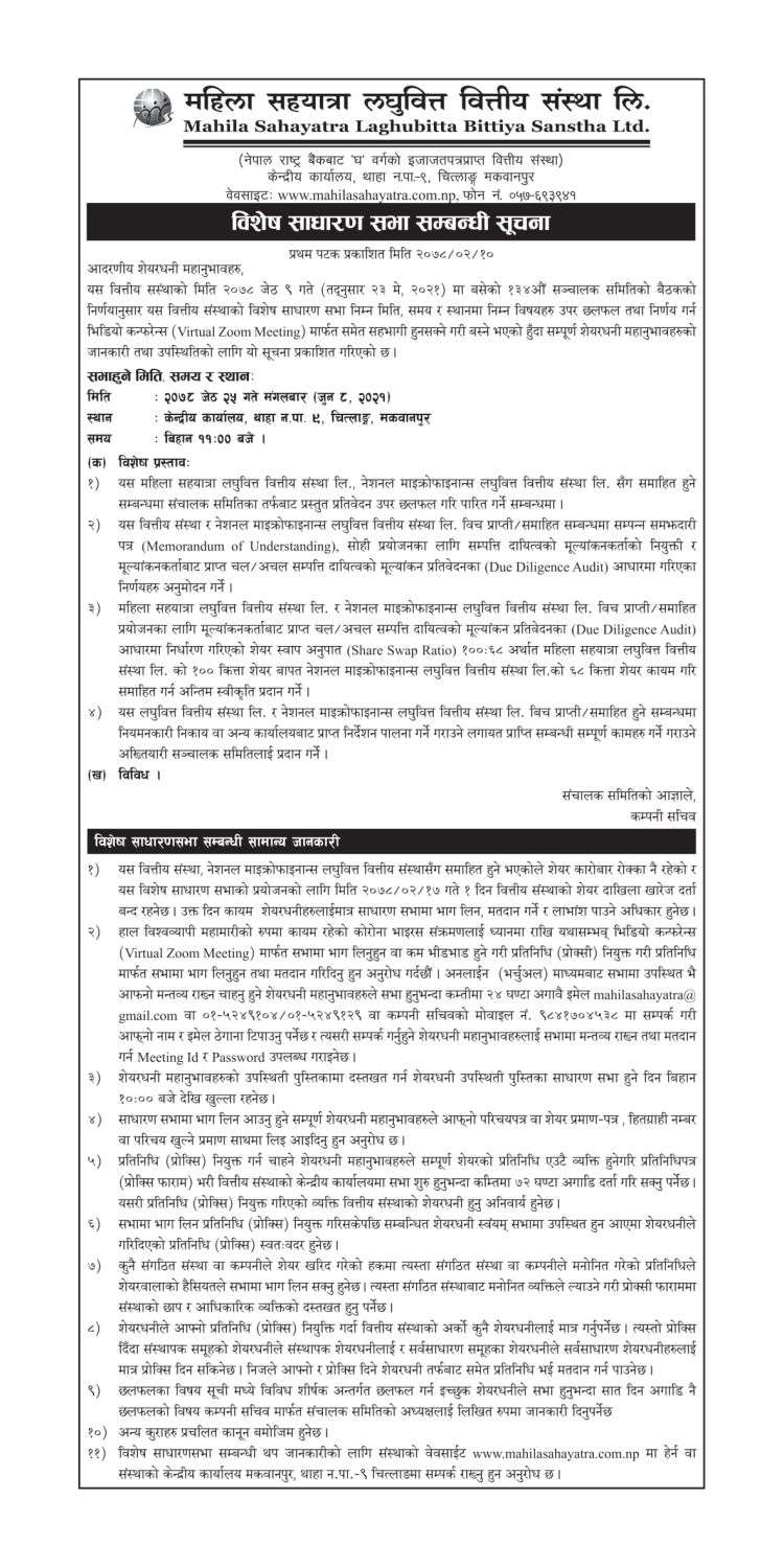 20210524055932_MSMBS-1