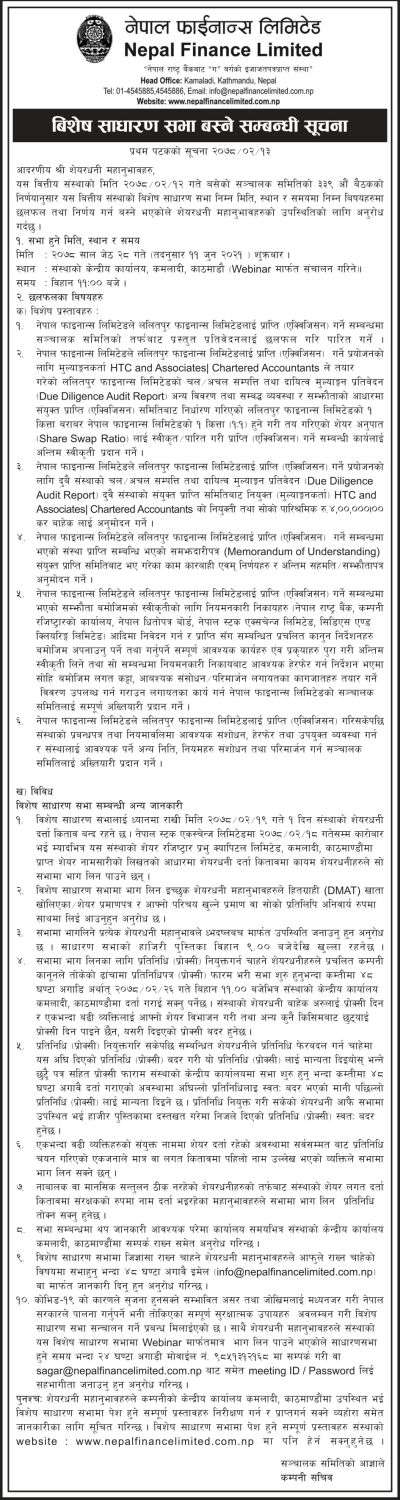 20210527054019_NFS-1