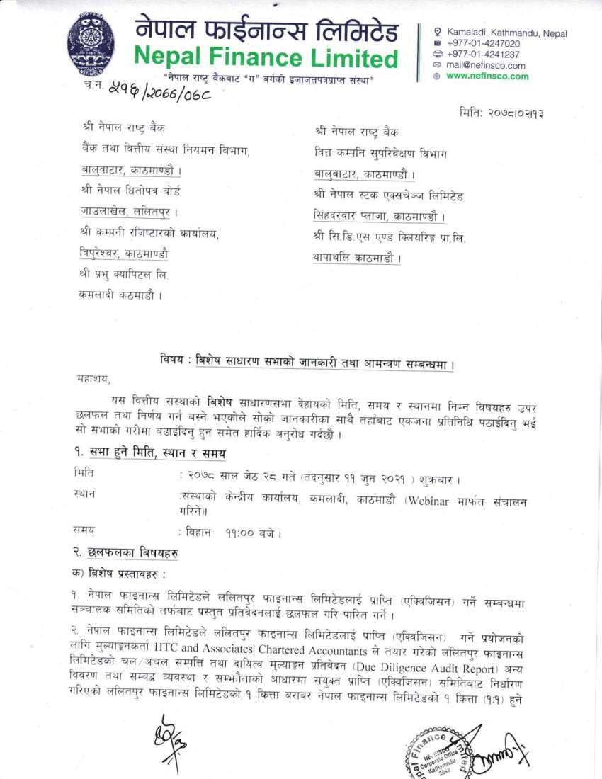 20210527054230_NFS1-1