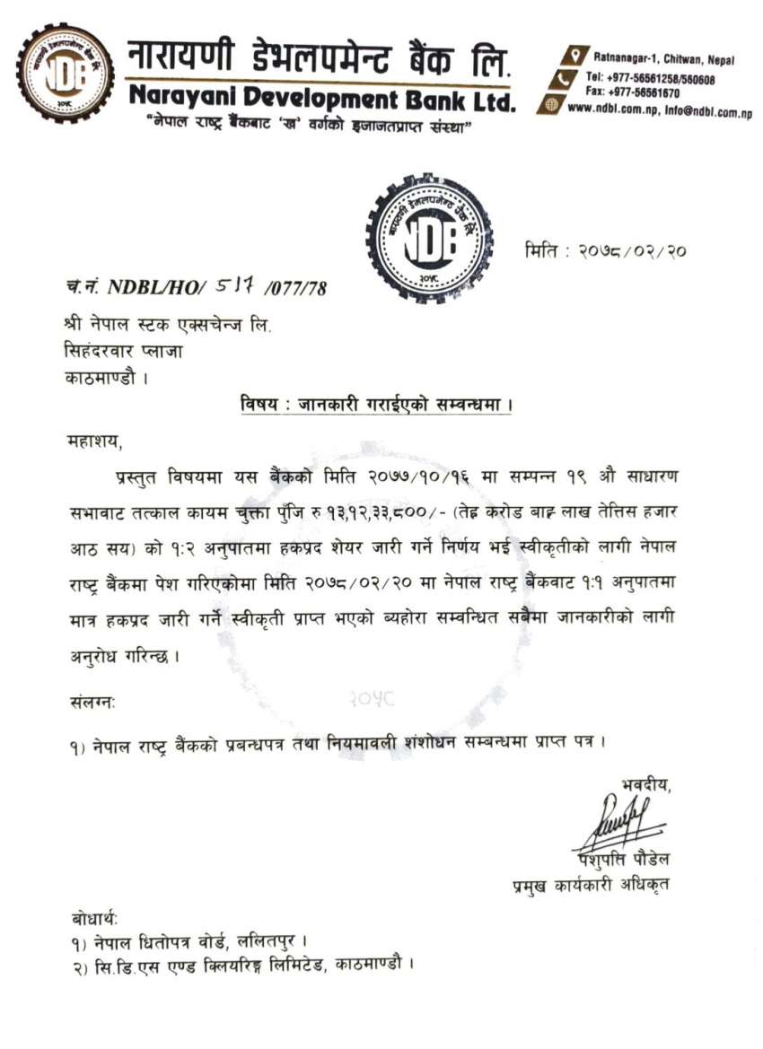 20210604052527_NABBC-1