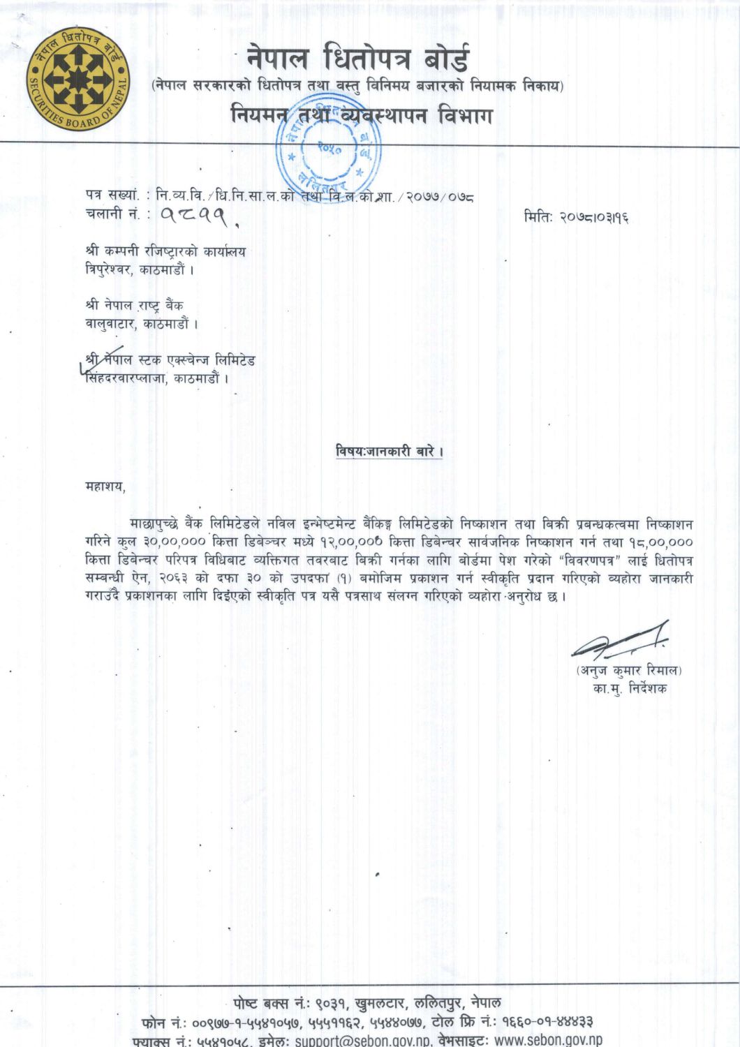 MBL_Page_1