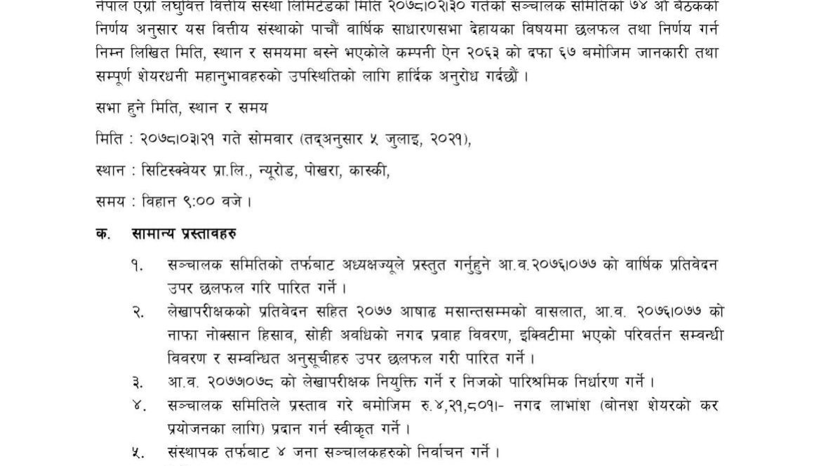 NAGRO_Page_1