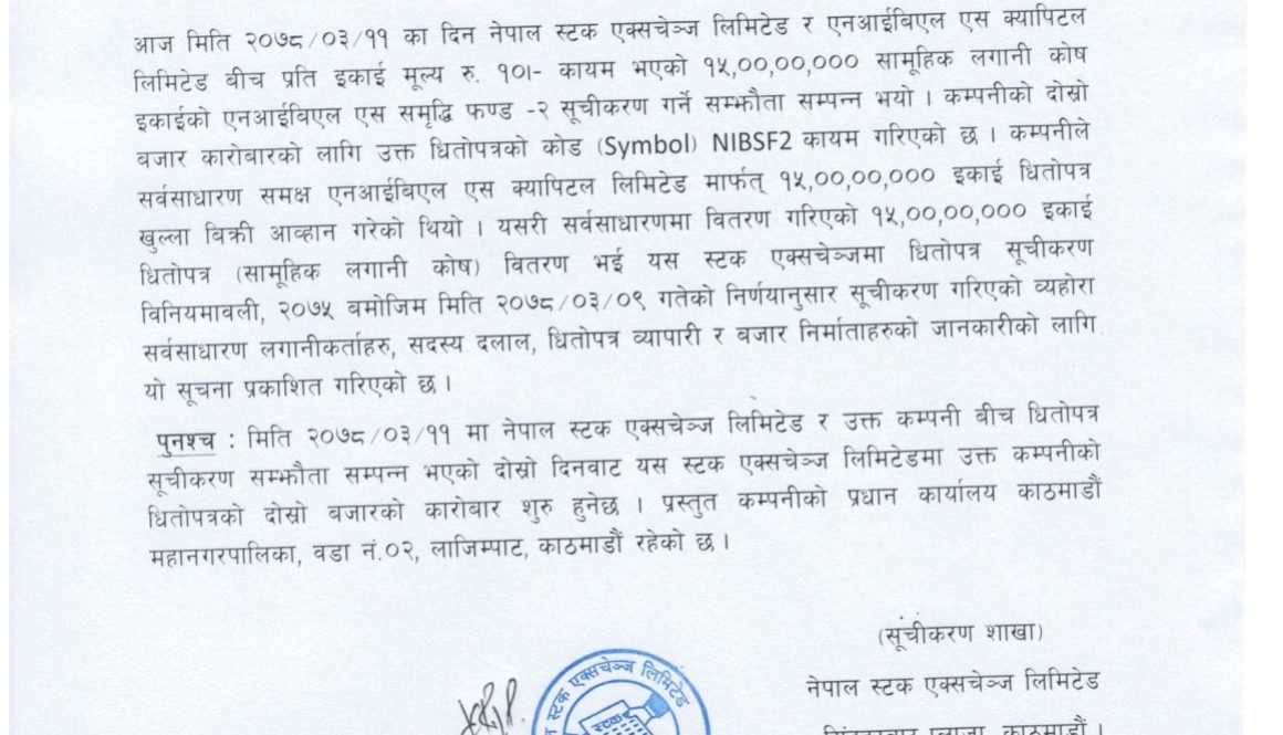 NIBSF-1