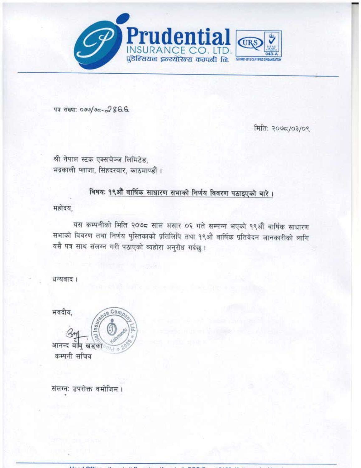 PICL_Page_1