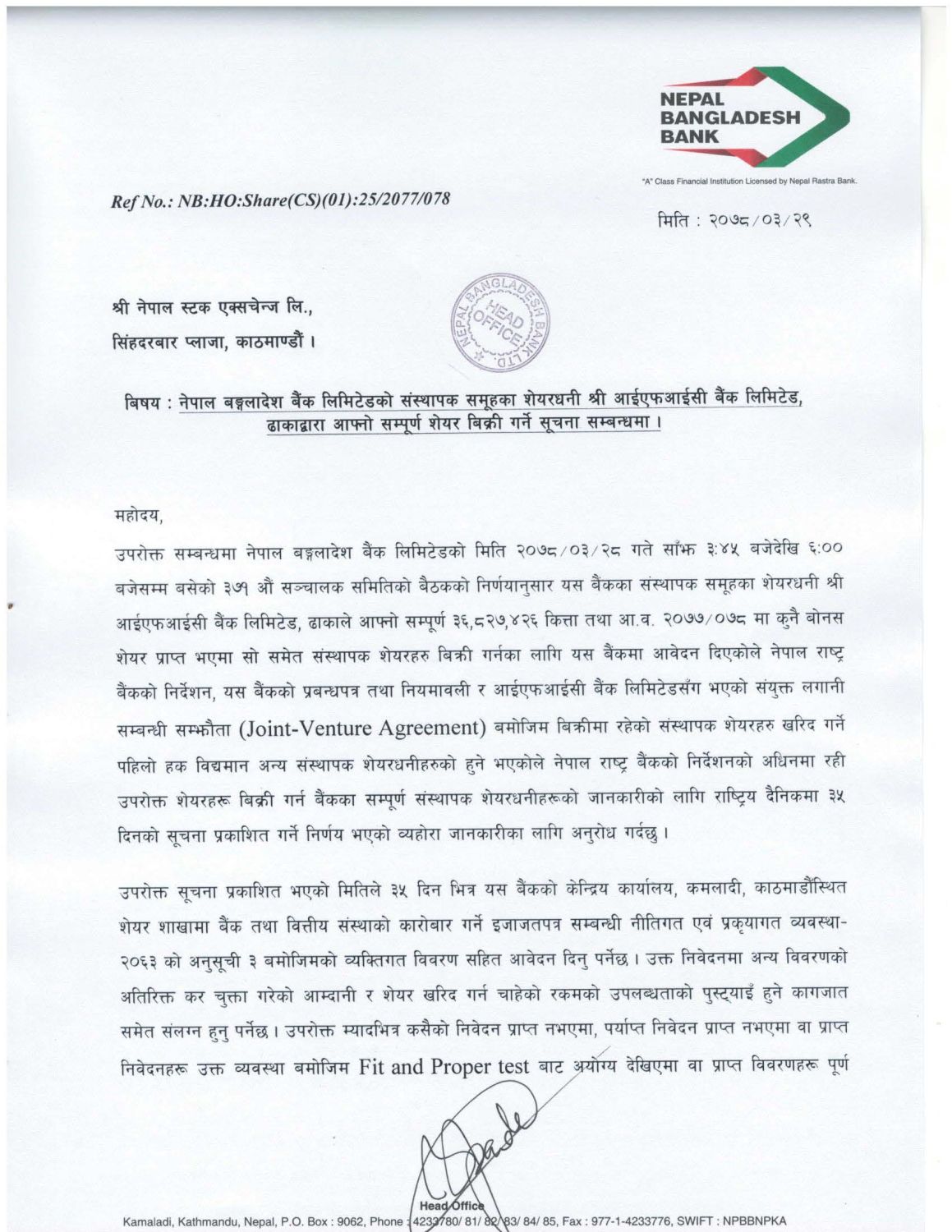 NBB_Page_1