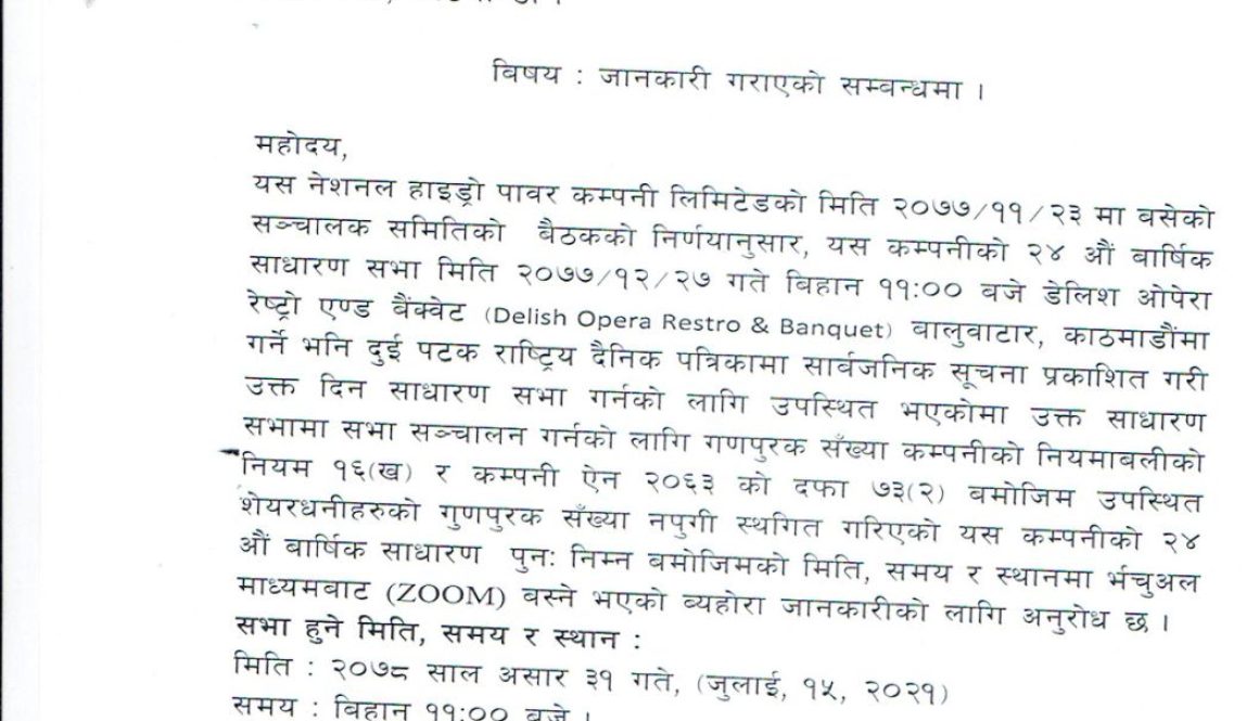 NHPC_Page_1