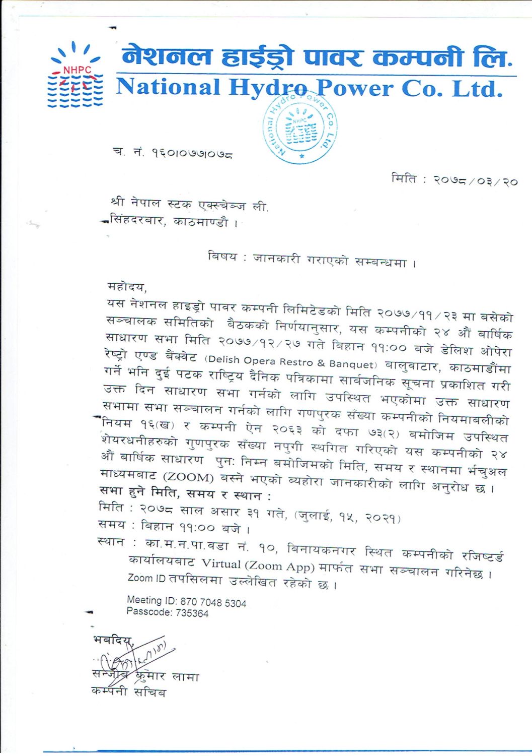 NHPC_Page_1