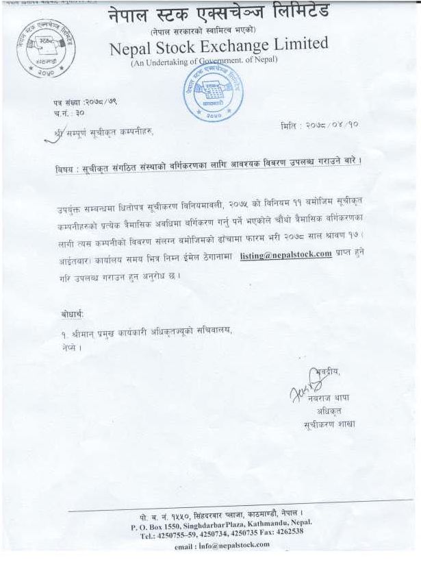Notice_Page_1