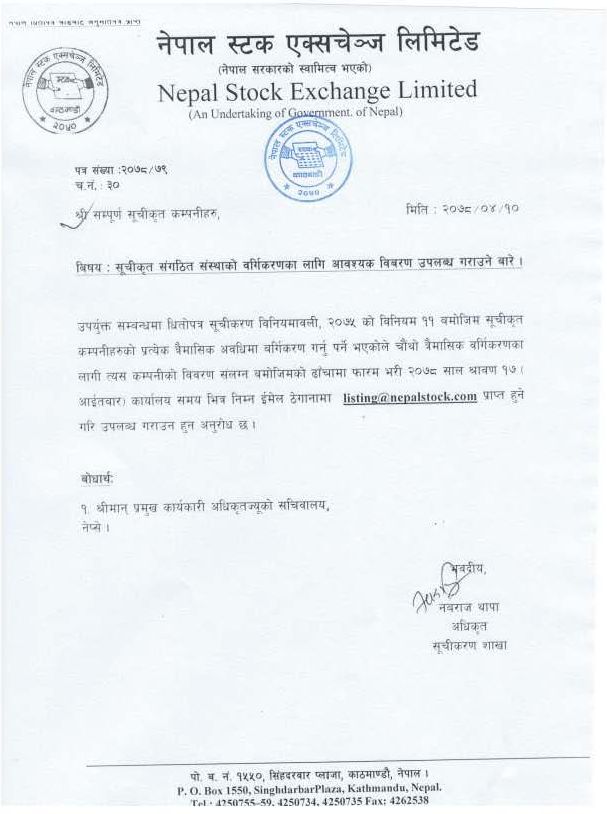 Notice_Page_1