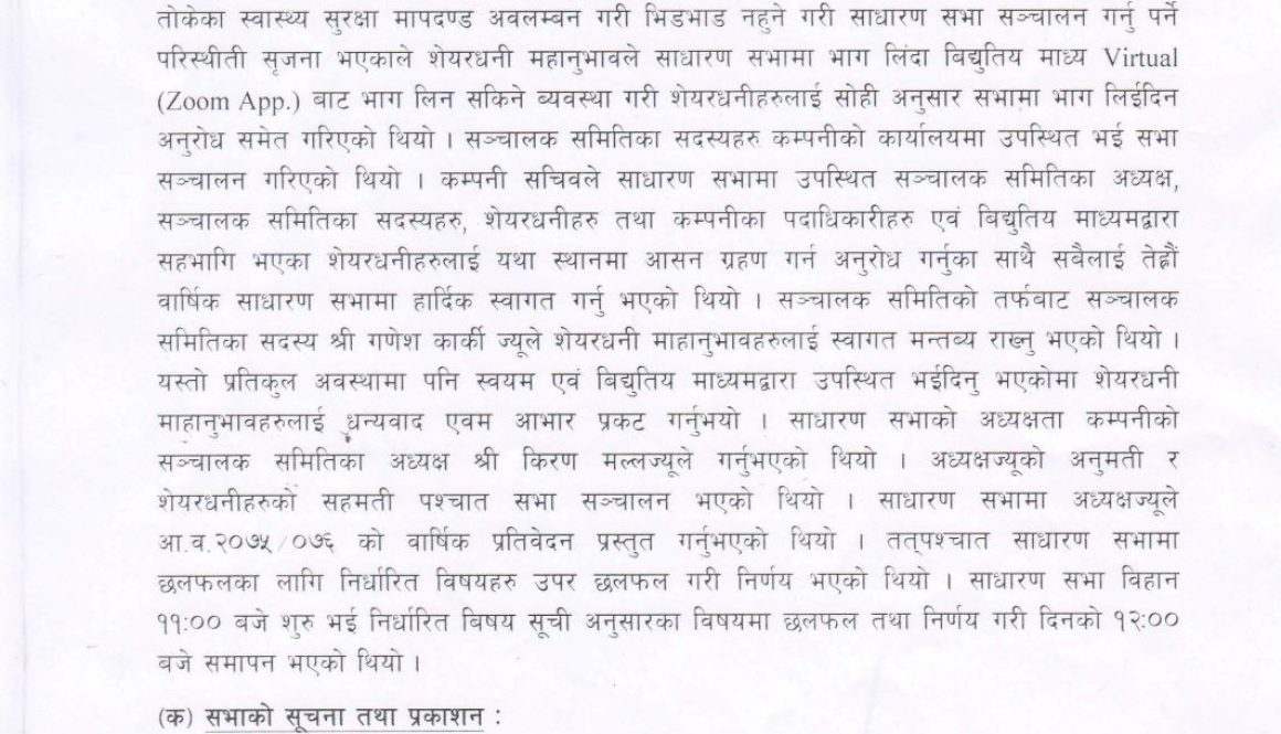 UNHPL1_Page_1