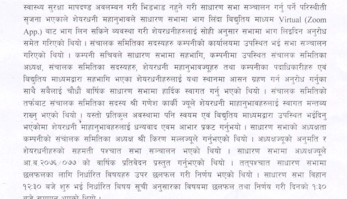 UNHPL_Page_1